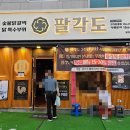 인동32길-17 이미지
