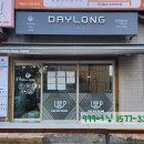 데이롱카페양주