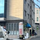 이츠모스시 | [대구/중구 맛집] 대신동 스시 맛집 ‘이츠모스시’ | 서문시장 맛집, 초밥 맛집, 사시미 맛집, 배달맛집