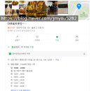 다모토리 | 인천 중구 다모토리곳간 솔직후기｜다모토리가 일본말이 아니라고?