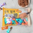 오트몰 이미지