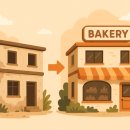 전북군산지역자활센터 카페보네군산점 | 폐허였던 파출소에서 풍기는 빵 냄새🍞- 방치된 국유재산, 자립을 위한 공간으로 탈바꿈한 사연