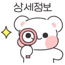 씨유 이천해월점 이미지