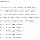 무한산업안전
