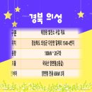 운정 태양광발전소 이미지