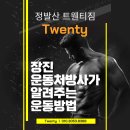 오버트웬티 네이버블로그