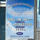 CU두암현대점