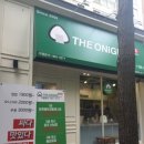 더오니기리플러스 이미지