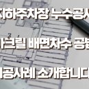 현건축사사무소 이미지