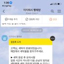 신발이불빨래방 이미지