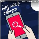 링링마켓