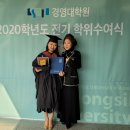 숭실대학교 경영대학원 이미지