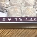 광덕산호두과자전문점 이미지