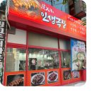 인생극장부천상동점 이미지