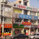 관인음악나라음악학원 이미지