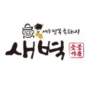 남악농장2 이미지