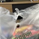 자담치킨망미연수로점 | 부산 수영 자담치킨 베스트 메뉴 후라이드양념반반치킨