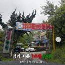 경기도 시흥 하우고개맛집 [대풍농원] 오리주물럭 후기, 재방문의사 100% 맛집추천