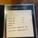 삼바리군산점 이미지