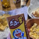 비턴삼천포점
