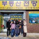 하하부동산공인중개사사무소 이미지