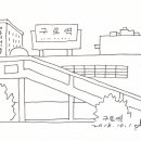 서울 구로구 구로동 - 구로역 이미지