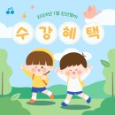 한솔제과