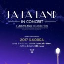 라라랜드 이미지