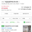 서희황금공인중개사사무소 이미지