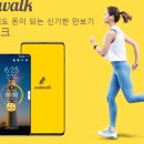 서해그린슈퍼 | 캐시워크 정답 확인, 돈버는퀴즈 캐쉬워크 문제