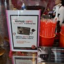 파스쿠찌목포하당점