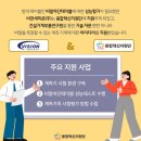 비전세미콘㈜ 네이버블로그