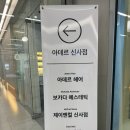 신사역 속눈썹펌으로 유명한 제이앤컬 신사점에서 촉촉한 눈매 완성