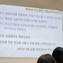 호암중학교 이미지
