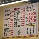 농민 | [대전] 대전 옥천뼈구이 맛집 ' 농민뜨끈이' / 오픈런 후기 / 웨이팅 필수 맛집