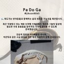 코튼몬스터