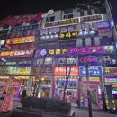 정안마원 이미지