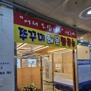 [인천 중구] 영종도 구읍뱃터 해물칼국수 메밀전 맛집, 한두레해물칼국수