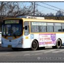 동성교통(주) 이미지