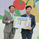 케이에스팜 | 케이에스팜, 구례에서 대상을 받다!