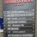 메티의원
