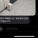 일층경희한의원 이미지