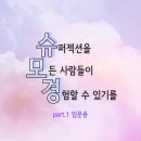 슈피부관리실