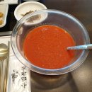 수림물회