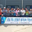 백석농협경제사업소 이미지