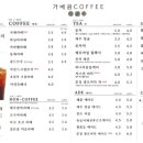 가배원 이미지