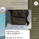 서울가방연구소 이미지
