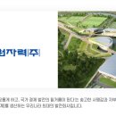 청원주 이미지