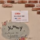 고봉민김밥인강동천호역점