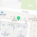 법무사이경환사무소 이미지